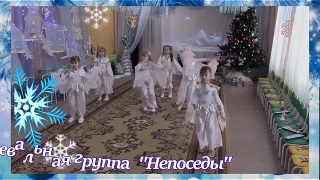 "Танец снежинок " смотреть онлайн
