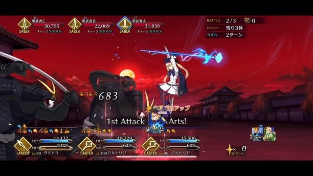 FGO [JP] Vritra 3 Turn farming Sabers......Kinda смотреть онлайн