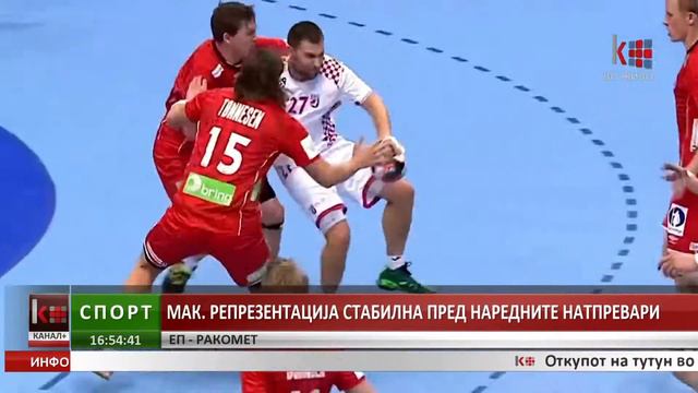 ЕП - РАКОМЕТ смотреть онлайн