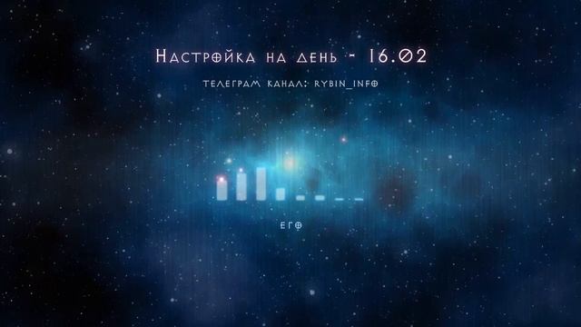 Дмитрий Рыбин