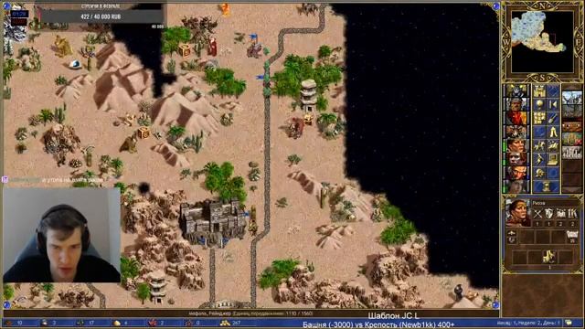 Jebus Cross Master_of_mind vs top 100 lobby смотреть онлайн
