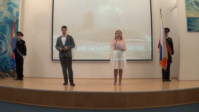 Праздничная дата в Музее Мирового океана 2/2 смотреть онлайн