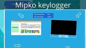 Программа для слежения за компьютером через локальную сеть