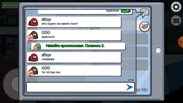 амонг аз на моём телефоне. часть 1 смотреть онлайн