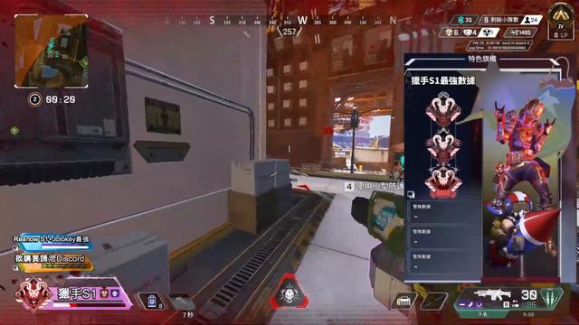【APEX Legends】🎮S19🎮 Reasnow S1 獵手腳本配置 + 獵手獨家抖槍 CFG🔥 JoyToKey🔥 最強感度✔️最大瞄準|轉換器🎮 смотреть онлайн