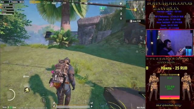 ?ИГРАЕМ НА 5Й КАРТЕ ПО КАЙФУ МЕТРО РОЯЛЬ С ПОДБОРОМ?КАСТОМКИ?ЛОКАЛКИ?METRO ROYAL/PUBG MOBILE ? смотреть онлайн