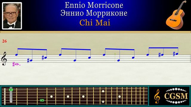 Morricone Chi Mai Guitar | Морриконе Chi Mai Гитара смотреть онлайн