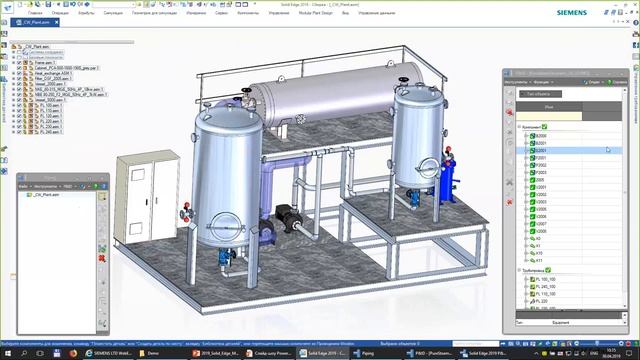Проектирование модульных технологических установок с использованием Solid Edge Modular Plant Design смотреть онлайн
