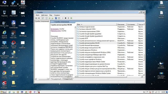 Проблема адаптера беспроводных сетей или точки доступа. Обнаружено! смотреть онлайн