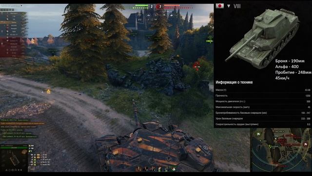 ?НОВАЯ СУПЕР ВЕТКА ИМБ - ПТ БАБАХИ ЯПОНИИ - ИМБЫ ЗА СЕРЕБРО в World of Tanks B! смотреть онлайн