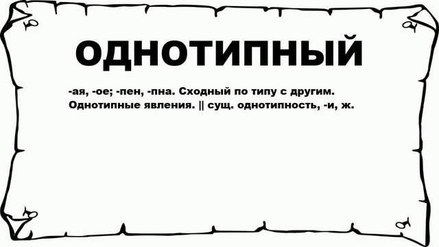 Делаем Вместе