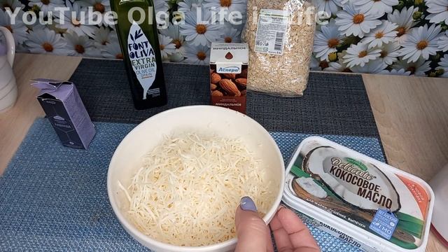 Делаем! Овсяное Мыло! Овсяное косметическое мыло! смотреть онлайн
