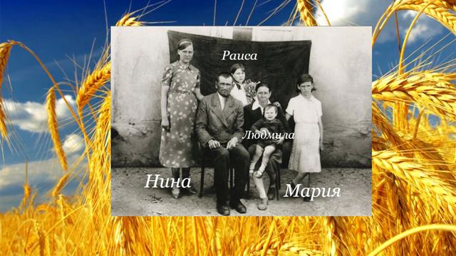 История ВОВ в истории моей семьи смотреть онлайн