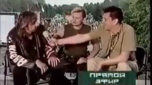 Интервью Горшка и Князя|Интервью Король и Шут