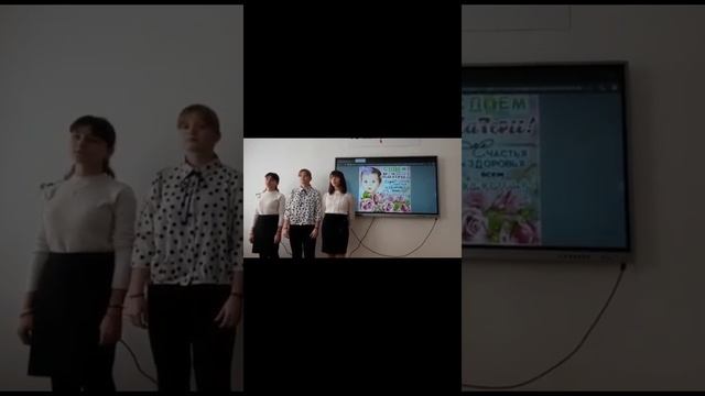 ПОЗДРАВЛЕНИЯ 6-7 КЛАССОВ С ДНЁМ МАМЫ❤ смотреть онлайн