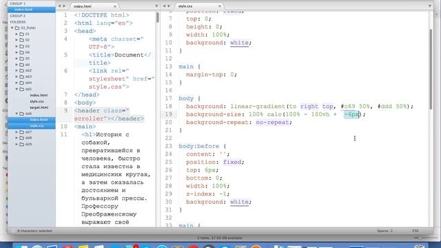 33 фишки CSS которые заменяют JS (часть 2) смотреть онлайн