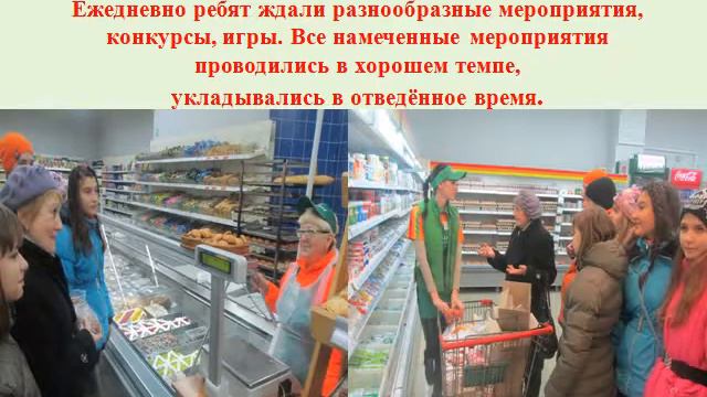 ОТЧЕТ О ПРОВЕДЕНИИ ПРЕДМЕТНОЙ НЕДЕЛИ МАТЕМАТИКИ смотреть онлайн