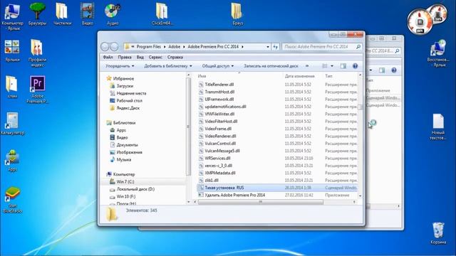 Как установить Adobe Premiere Pro смотреть онлайн