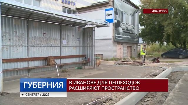 Благоустройство для пешеходов. смотреть онлайн