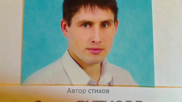 "Пусть наука на вопрос ответит" написал Саша Бутусов смотреть онлайн