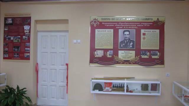 Школьный музей Приветствие смотреть онлайн