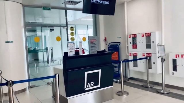 КАК ВЕСТИ СЕБЯ В АЭРОПОРТУ? ПЕРВЫЙ РАЗ В АЭРОПОРТУ: Регистрация, Контроль безопасности, Ручная клад смотреть онлайн