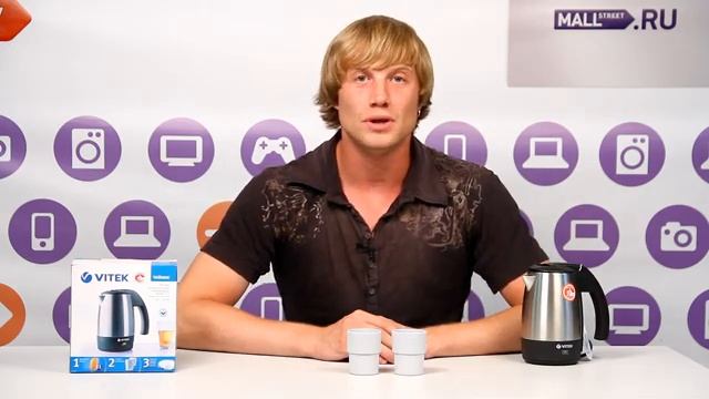 Чайник Vitek VT-1154 смотреть онлайн