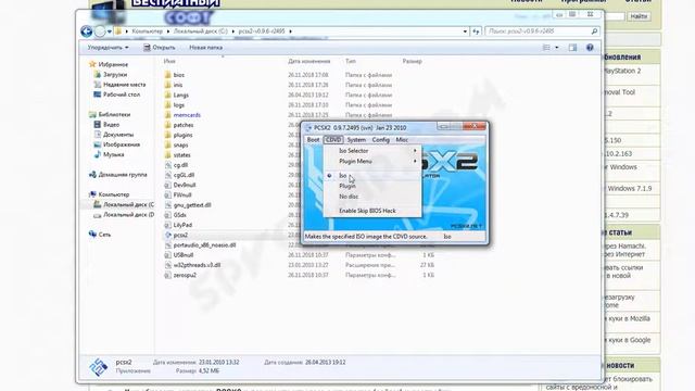 PCSX2 настройка Ecco the Dolphin Defender of the Future смотреть онлайн