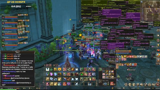 Lineage 2. Airin. Крафтер смотреть онлайн