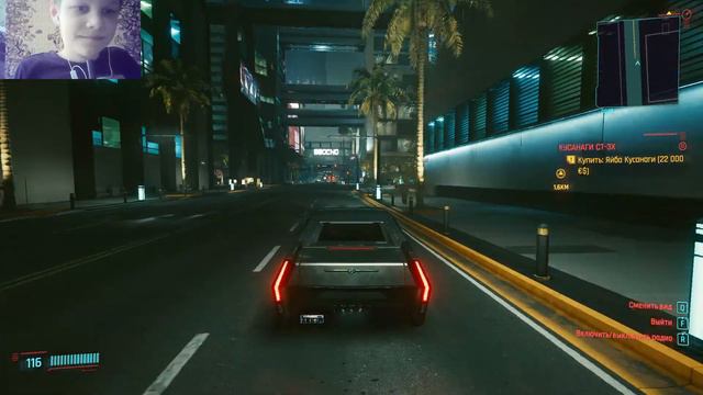 МЫ ТЕБЯ ЗАЖДАЛИСЬ. cyberpunk 2077#14. смотреть онлайн