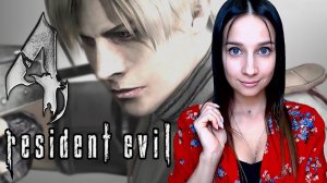 RESIDENT EVIL 4 ► DLC ADA WONG