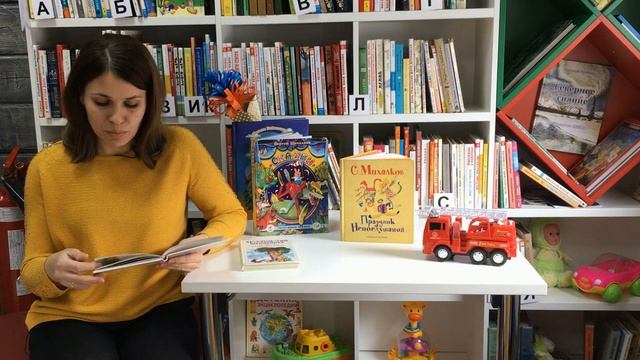 Детское проЧтение... смотреть онлайн