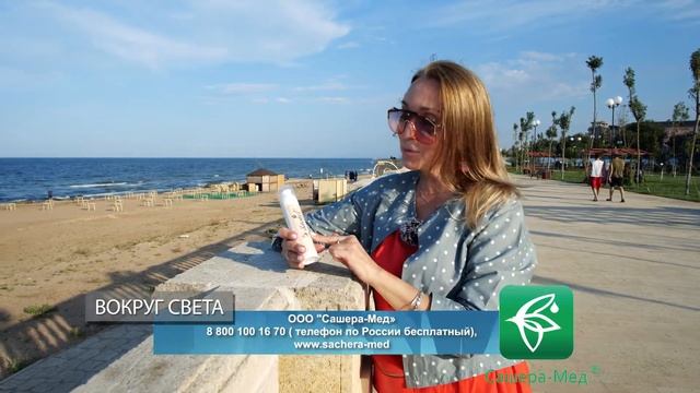 Сашель liposal крем солнцезащитный смотреть онлайн