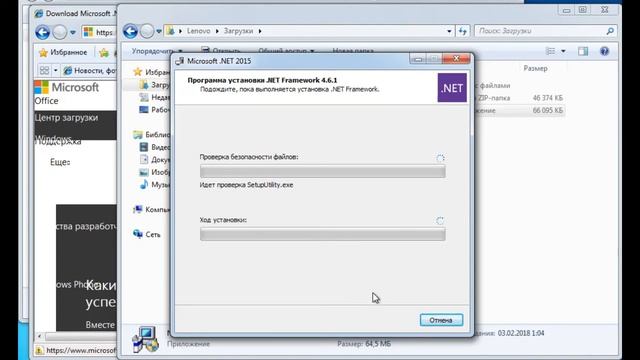 ITunes Patch Version 2 - Разблокировка ICloud через ITunes