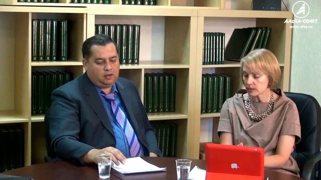 Особенности ведения внешнеэкономической деятельности в России смотреть онлайн