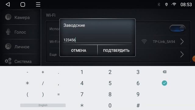 Настройка кан-модуля на Т-серии | MAZDA 323 (1998-2003) (кан Hiworld) смотреть онлайн
