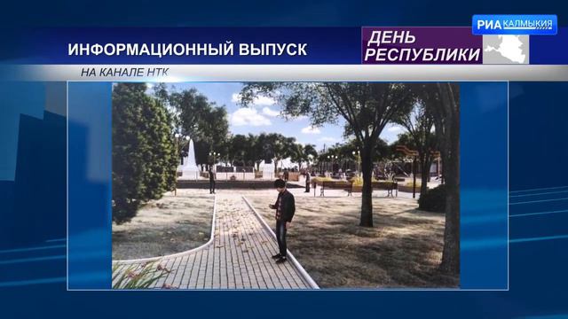 Какие территории будут благоустроены в республике?