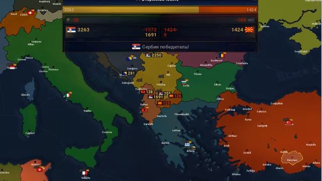 age of civilization 2 - Как сформировать Югославию смотреть онлайн