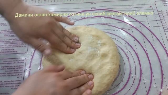 Домашний кулинарный мастер-класс