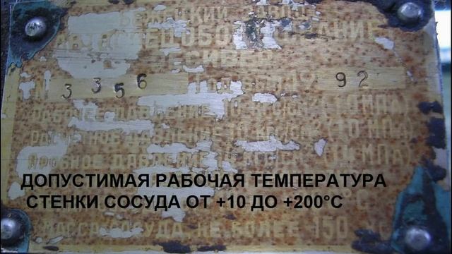 Гараж. Компрессор. смотреть онлайн