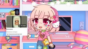 Смотрю ВИДЕО моих ПОДПИСЧИКОВ || Gacha Club