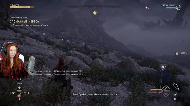 Horizon Forbidden West | Полное прохождение на русском PS4 slim смотреть онлайн