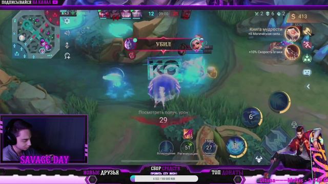 ЧЕЛЛЕНДЖ: МИФ СЛАВА ЗА 10 ДНЕЙ С ЛЕГЕГДЫ 1 смотреть онлайн