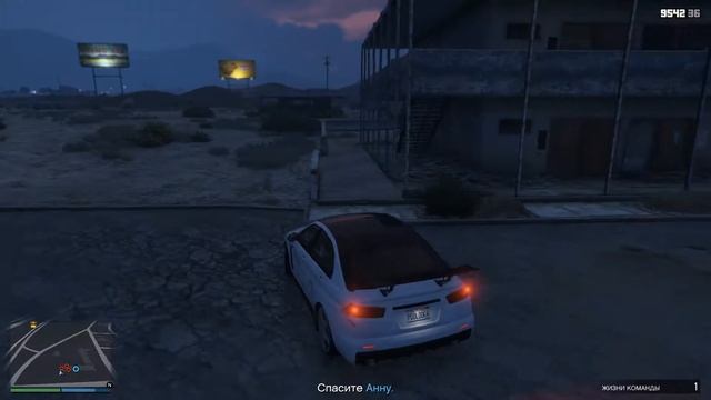 Миссия: "Очистка борделя" (Мартин) - GTA 5 Online (ПК) смотреть онлайн