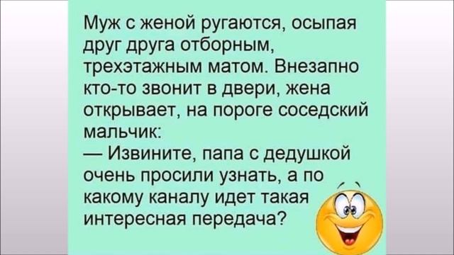 Муж подарил цветы. Теперь вот думаю: или Я хорошо себя вела, или ОН плохо? смотреть онлайн