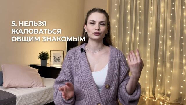 Есть ли шанс восстановить отношения? Как вернуть бывшего? смотреть онлайн