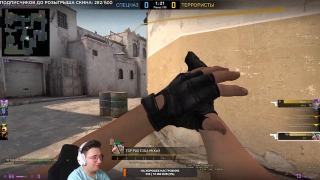 ?ВЫБИВАЕМ НОВЫЙ КЕЙС ,ПЫТАЕМСЯ АПНУТЬ ЗВАНИЕ/ CS GO /КС ГО СТРИМ /RTX 3070+RYZEN 5 5600 смотреть онлайн