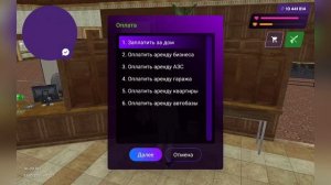 ⚡️Как Купить Квартиру В Матрешка РП. Как Оплатить Квартиру в Матрешка РП.