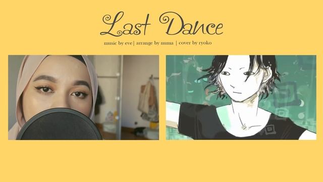 【りょ子】Last Dance を歌ってみた смотреть онлайн