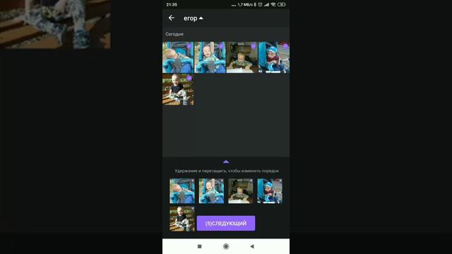 ПЕРЕХОДЫ МЕЖДУ ФОТО/ВИДЕО смотреть онлайн
